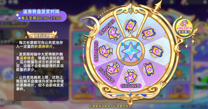 英勇之地攻略详解2