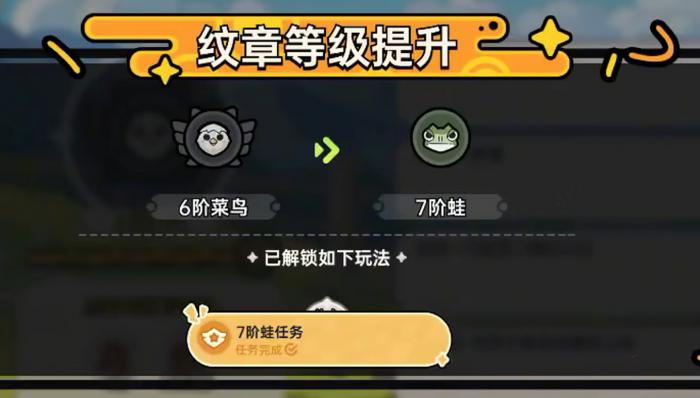 英勇之地手游新手教程分享2