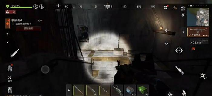 失控进化地铁探索攻略2