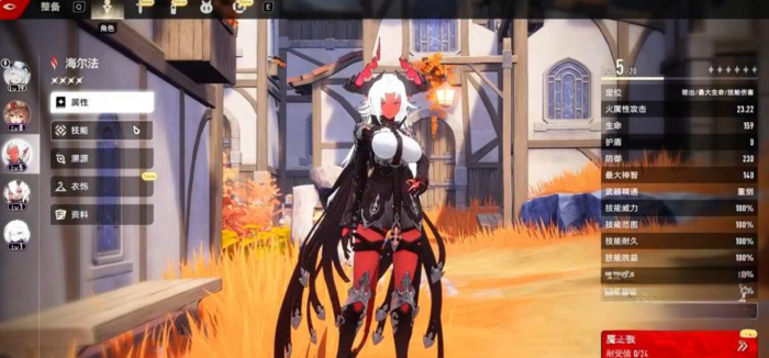 二重螺旋海尔法怎么样1