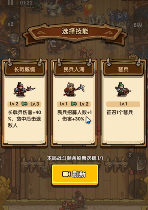 我是大主公兵种技能搭配4