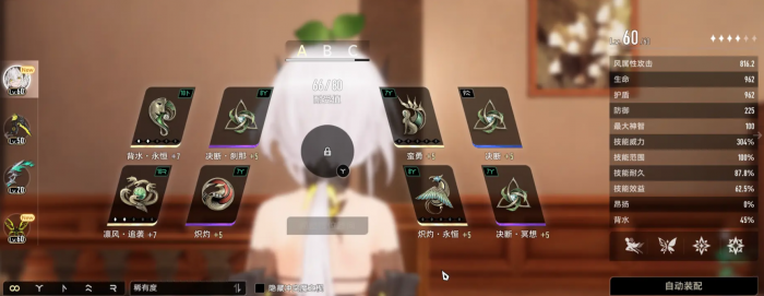 二重螺旋勘察怎么过3