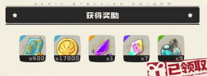 洛克王国世界贤者碎晶怎么用2