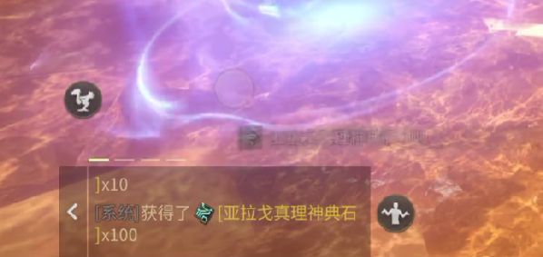 最终幻想14水晶世界歼殛战机制分享4