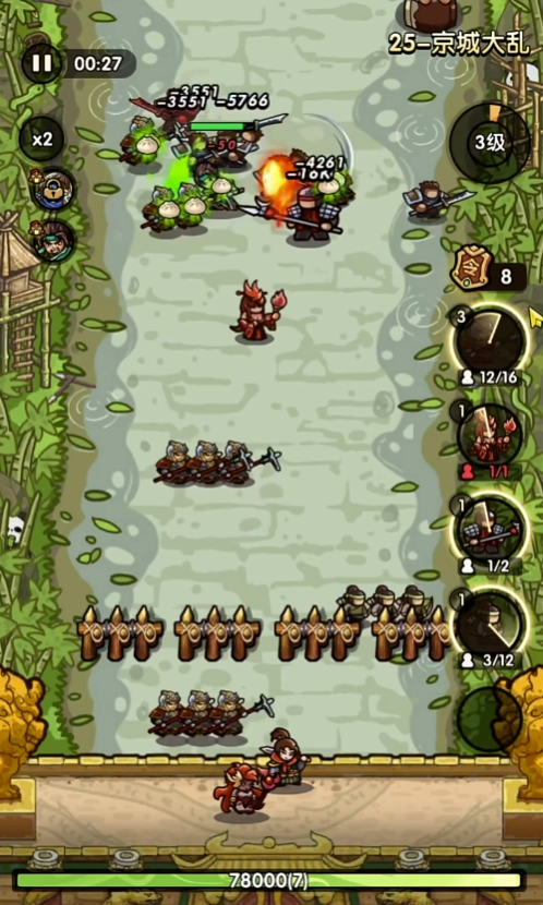 我是大主公过关斩将怎么过4