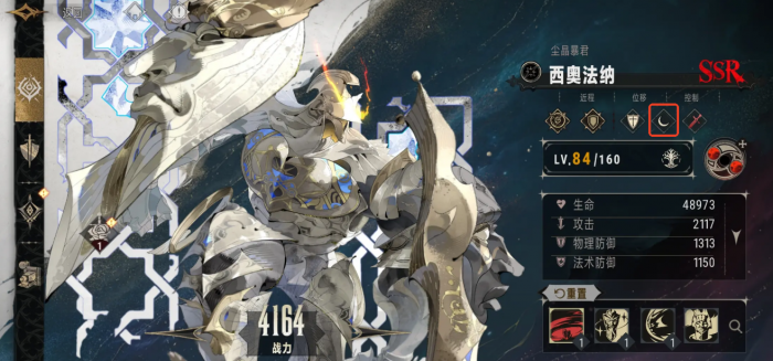 黎明飞驰怎么操控5