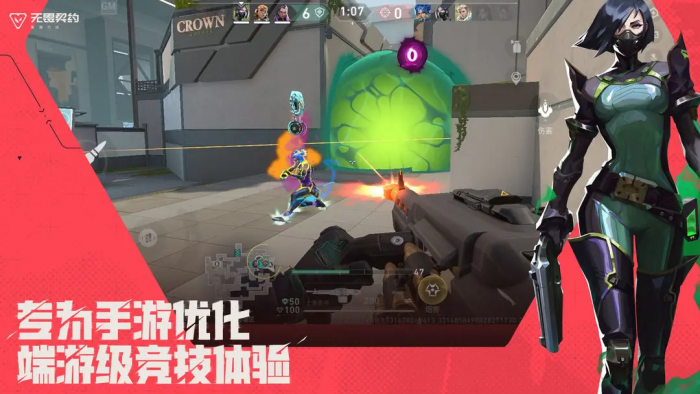 无畏契约源能行动莲花古城怎么打1