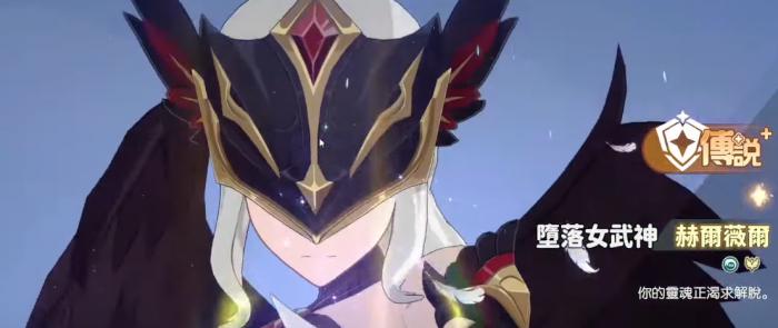 龙魂旅人角色有哪些3