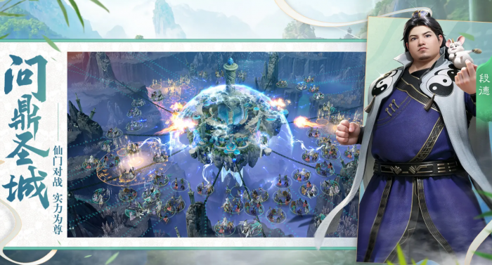 遮天世界阵容推荐1