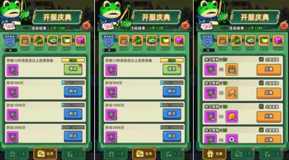 小鱼快跑礼包码分享5