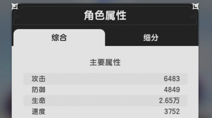 杖剑传说山五怎么过1