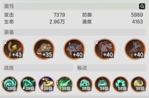 杖剑传说山五怎么过5