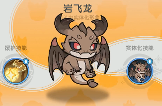 杖剑传说斗士幻兽推荐3