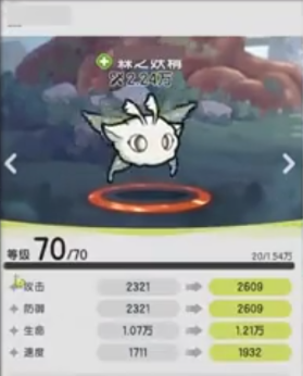 杖剑传说斗士幻兽推荐5