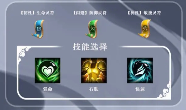 三国志异闻录陆逊阵容推荐2