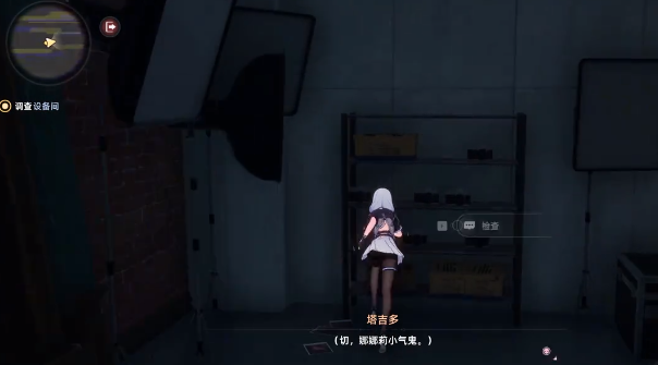 异环生意经与招财宝怎么玩4