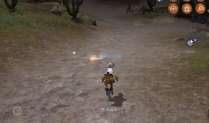 最终幻想14水晶世界采集技巧4