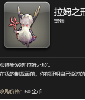 最终幻想14水晶世界裁衣匠介绍4