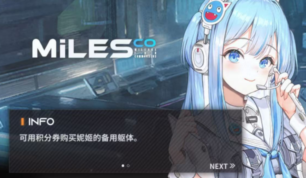 胜利女神黄金积分券介绍2