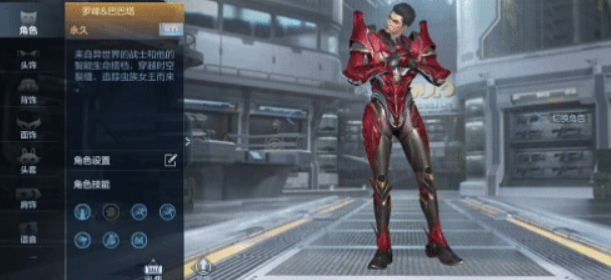 cf手游吞噬星空联动介绍3