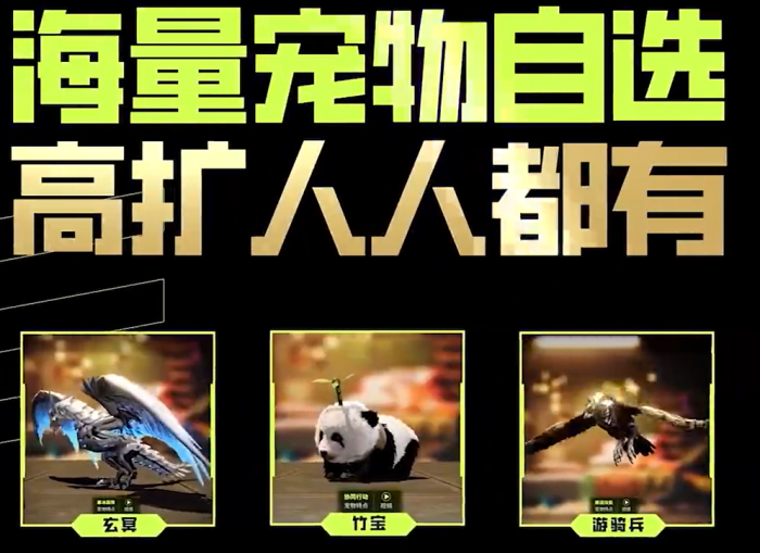 萤火突击周年庆介绍3