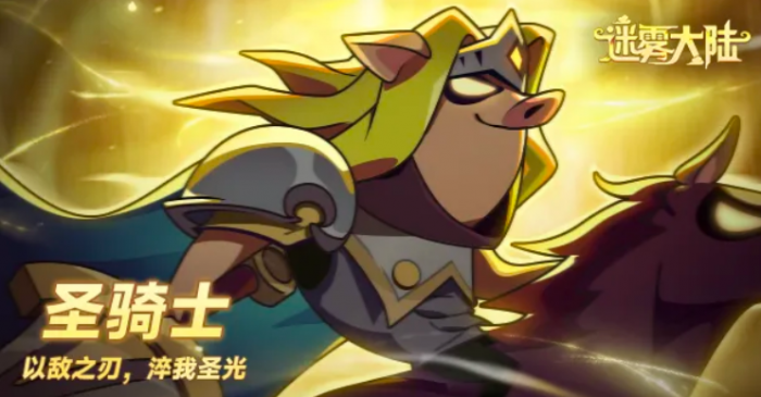 萤火突击周年庆介绍5