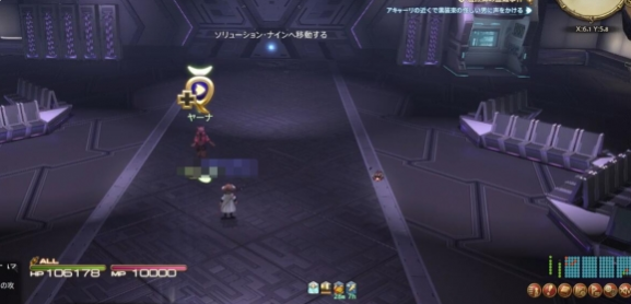 最终幻想14水晶世界古代人迷宫怎么打4