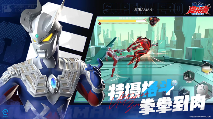 奥特曼超时空英雄卡片玩法教程1