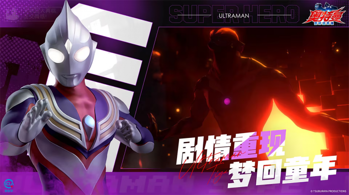 奥特曼超时空英雄卡片玩法教程4