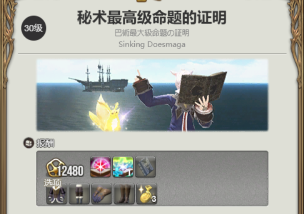 奥特曼超时空英雄迪迦怎么样5