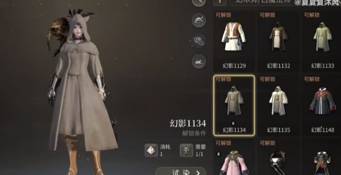 最终幻想14水晶世界分区染色怎么玩1