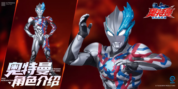 奥特曼超时空英雄布莱泽怎么样1