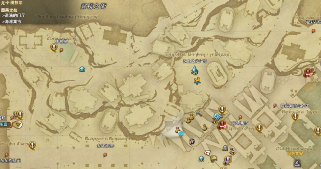 最终幻想14水晶世界谷底尤卡怎么领校服1