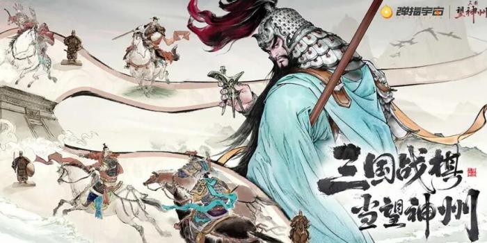 三国望神州武将阵容怎么选1