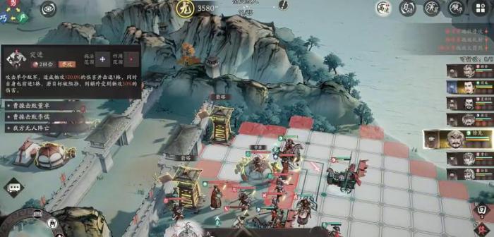 三国望神州特殊地形有哪些4