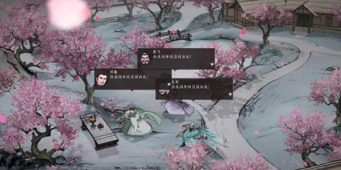 三国望神州开荒阵容推荐1