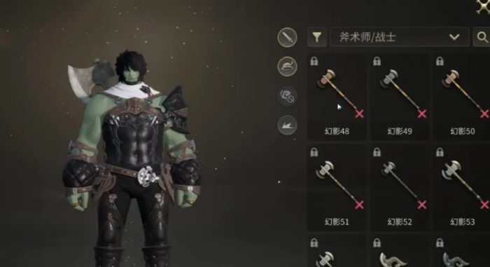 最终幻想14水晶世界幻化怎么获取4