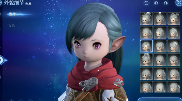 最终幻想14水晶世界捏脸怎么更换2