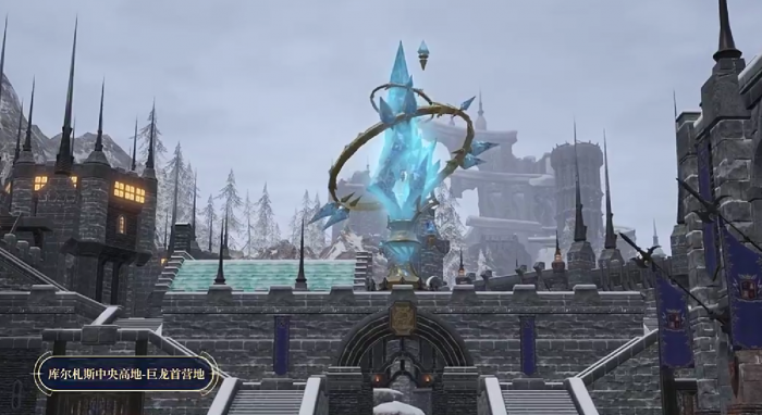 最终幻想14水晶世界主线剧情是什么6