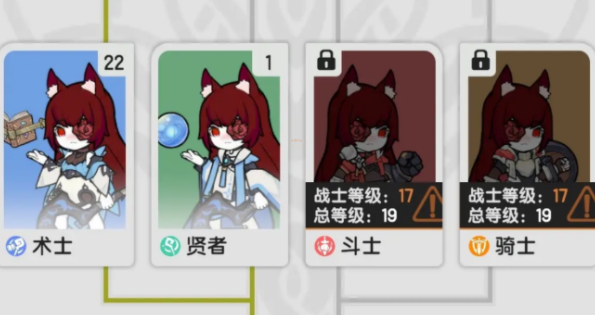 最终幻想14水晶世界吟游诗人怎么玩4