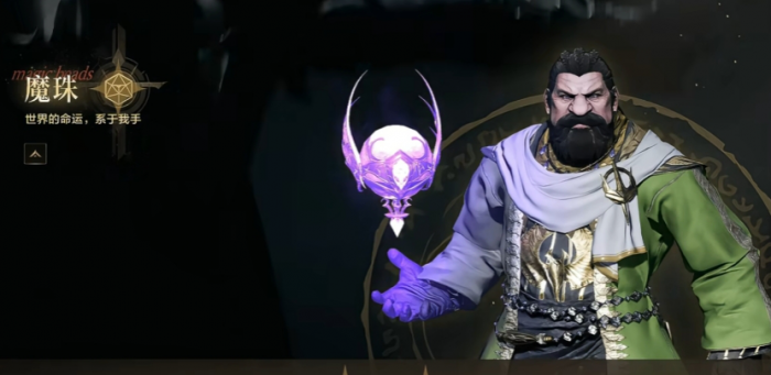 天堂2盟约魔珠职业怎么玩1