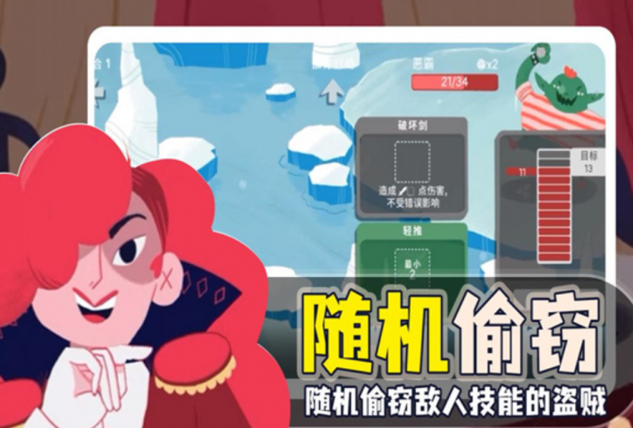 骰子地下城女巫攻略1