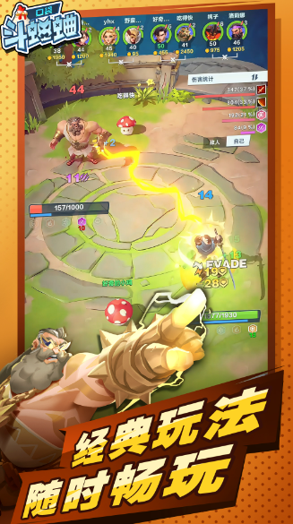 口袋斗蛐蛐是什么类型游戏4