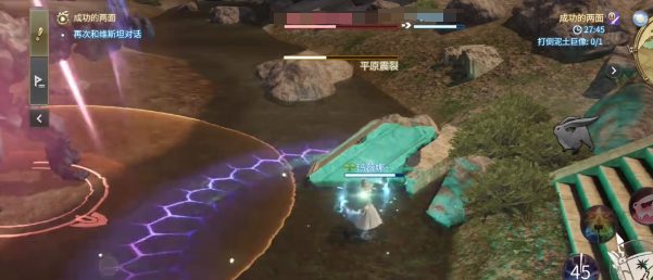 最终幻想14水晶世界装备怎么选4