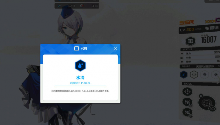 胜利女神布丽德怎么样4