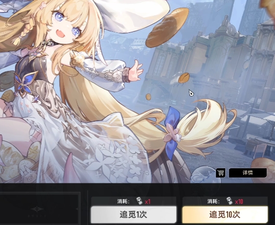 二重螺旋芙罗拉怎么样2