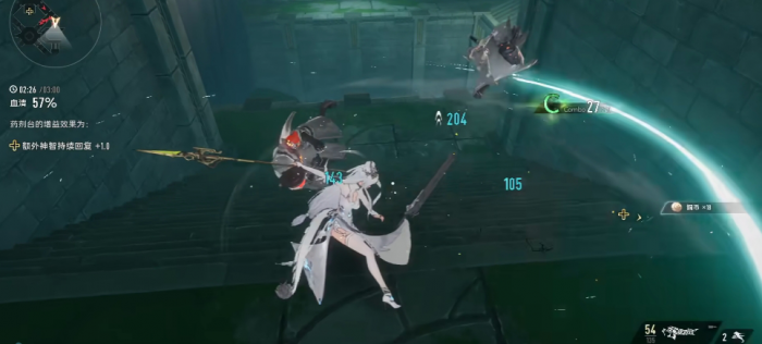 二重螺旋芙罗拉怎么样5