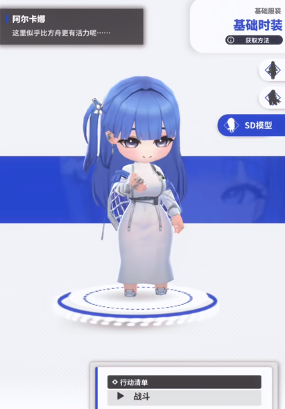 胜利女神阿尔卡娜怎么样6