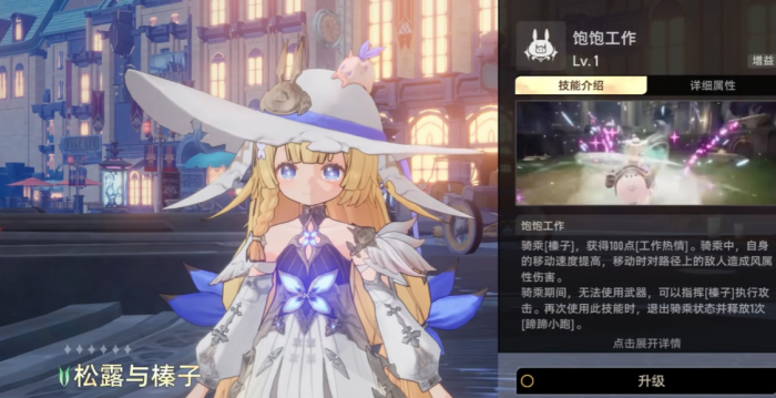 二重螺旋骑猪的角色是谁5