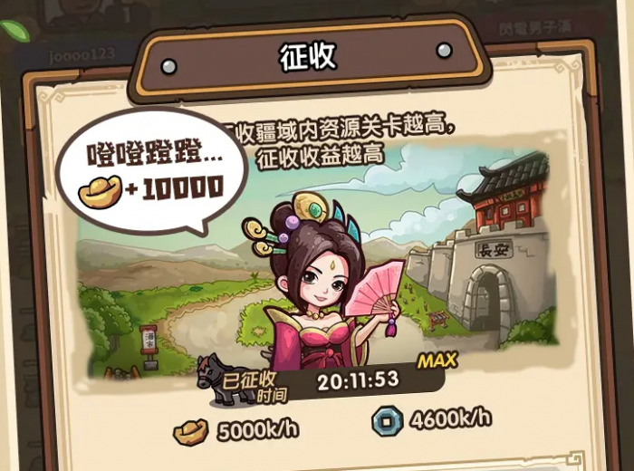 我是大主公最强阵容有哪些1